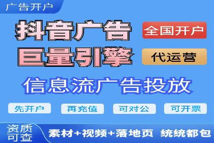 行业巨头的SEM广告投放策略揭秘